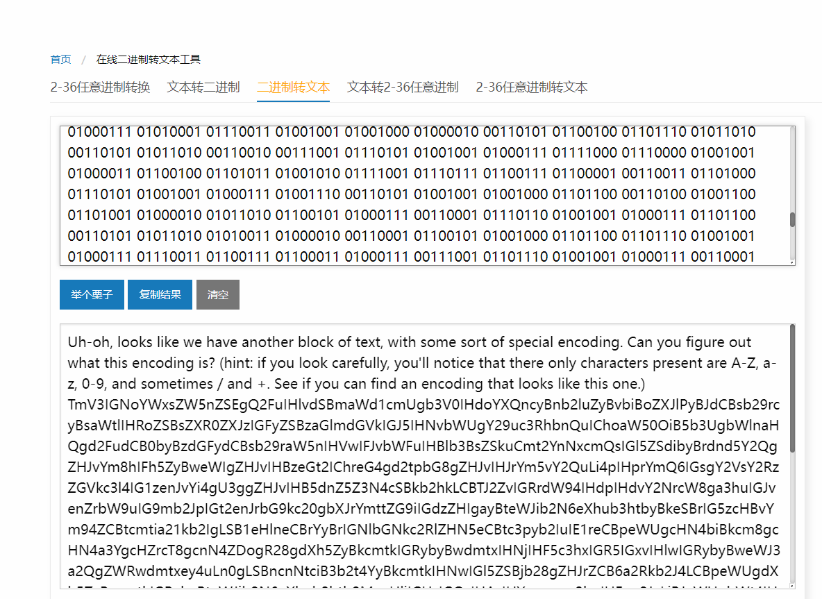 image-20230302073250227