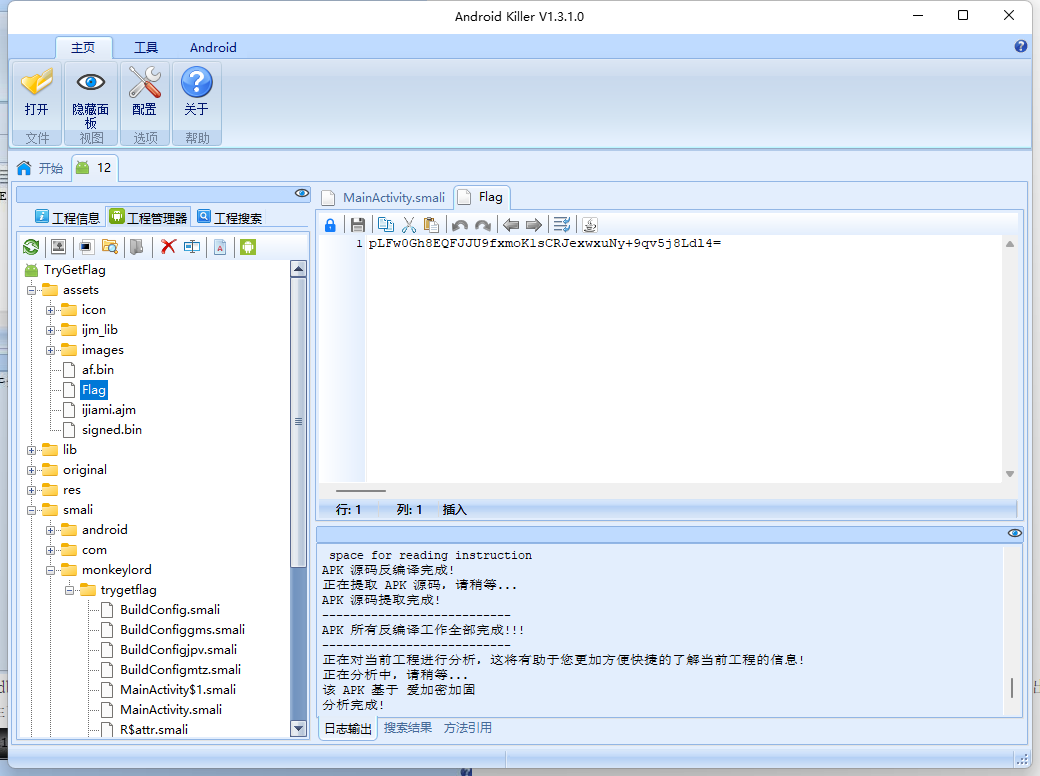 From Crypto.cipher Import Aes